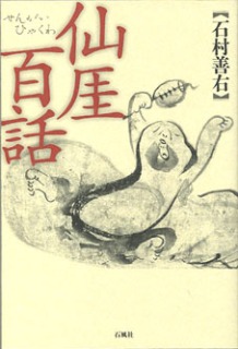 Thumbnail of post image 160